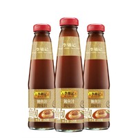 李锦记 鲍鱼汁捞饭 260g*3瓶