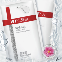 WINONA 薇诺娜 极润保湿面膜6片 补水滋润敏感肌舒缓修护