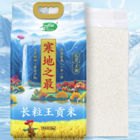 88VIP：十月稻田 寒地之最 长粒王贡米 5kg
