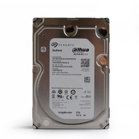 da hua 大华 3.5英寸 监控级硬盘 8TB (7200rpm、256MB) ST8000VX004