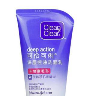 Clean&Clear 可伶可俐 深层控油洗面乳 50g
