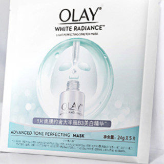 OLAY 玉兰油 水感透白光塑钻纹弹力面膜 24g*10片