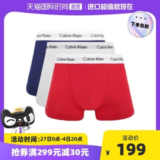 Calvin Klein 男士纯棉平角内裤 3条装