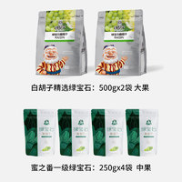 蜜之番 新疆特产 超大免洗即食吐鲁番绿葡萄干500g*2萄葡干提子 白胡子精选绿宝石500gx2袋  大果