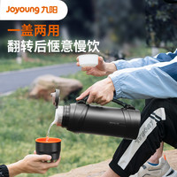 Joyoung 九阳 保温壶家用保温杯大容量不锈钢户外旅行车载水壶便携暖热水瓶 黑色 1500ml -