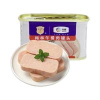 MALING 梅林 午餐肉罐头 198g*2罐