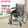 yuwell 鱼跃 H058B 轮椅车 护理款