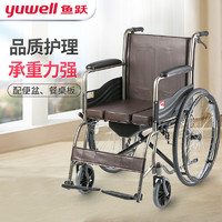 yuwell 鱼跃 H058B 轮椅车 护理款