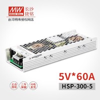 MEANWELL 明纬 HSP-300 台湾MW开关电源 LED显示屏 直流 HSP-300-5 5V60A输出