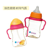 b.box 宝宝水杯ppsu黄金杯 bbox儿童重力球吸管杯奶瓶礼盒澳洲套装