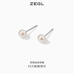 ZENGLIU ZEGL天然珍珠耳钉女小巧气质耳环简约2021年新款925银针秋冬耳饰