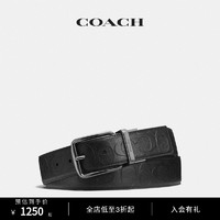 COACH 蔻驰 奥莱男士马鞍扣可裁剪纯百搭皮带双面腰带