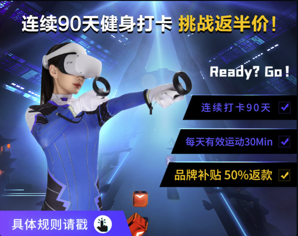 iQIYI 爱奇艺 奇遇Dream VR一体机 标准版 8GB+128GB