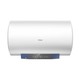 PLUS会员：Haier 海尔 EC5002-MC3U1 储水式电热水器 50L 2200W