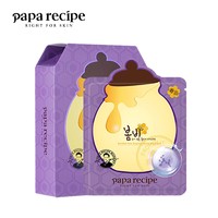 Papa recipe 春雨 紫色春雨蜂蜜乳糖酸面膜 6片