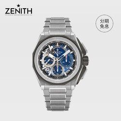 ZENITH 真力时 DEFY EXTREME 男士自动机械表 95.9100.9004/01.I001