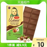 Alenka chocolate Alionka/爱莲巧零食榛果子香草味巧克力85g进口巧克力休闲零食品