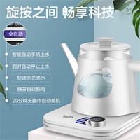 AUCMA 澳柯玛 全自动上水电热水壶电水壶玻璃煮茶器茶台烧水壶泡茶壶
