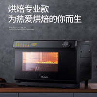 博曼帝克 Baumatic 蒸烤箱台式家用蒸烤一体机多功能蒸箱电烤箱二合一