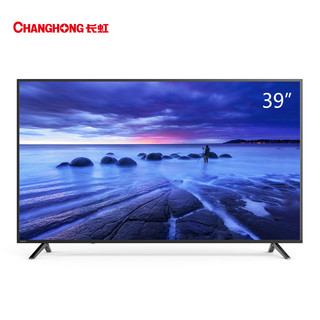 CHANGHONG 长虹 39M1 39英寸 全面屏平板液晶LED电视机