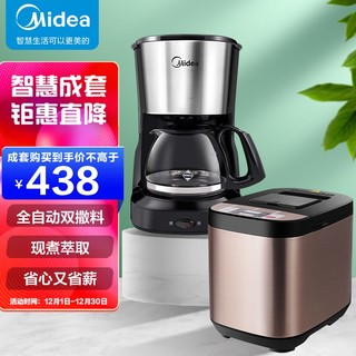 Midea 美的 京东超市
美的（Midea）面包机 早餐机 智能面包机 ESC1510+美的（Midea）咖啡机家用泡茶机KFD101