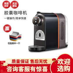 donlim 东菱 DL-KF7020胶囊咖啡机小型家用迷你全自动豆浆奶茶机
