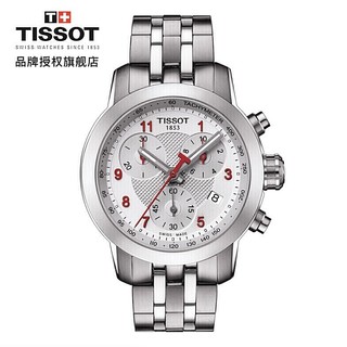 TISSOT 天梭 骏驰200系列 女士石英手表 T055.217.11.032.00