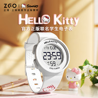 Hello Kitty 智威x三丽鸥儿童手表