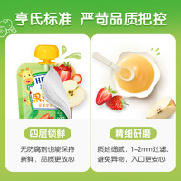 Heinz 亨氏 水果汁泥宝宝辅食便携吸袋营养果泥28袋 21年8月生产