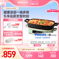 PHILIPS 飞利浦 多功能料理锅