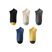 PLAYBOY 花花公子 男士纯棉短筒袜套装 D1299-95K22016Z 5双装(黑色+灰/白+深灰+黄色+蓝色)