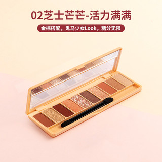 MINISO/名创优品 果子庄园十色眼影10色光哑细腻哑光珠光轻巧便携   芝士芒芒