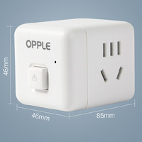 OPPLE 欧普照明 欧普魔方创意插座USB插排插拖线接线板插线板快充多功能转换器