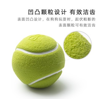 移动端、京东百亿补贴：EETOYS 宜特 狗狗发声玩具 绿色网球