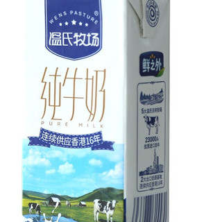 WENSDI 温氏乳业 全脂纯牛奶 200ml*12盒