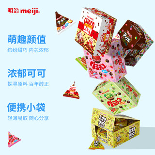 明治 meiji巧克力小糖果系列200g/10g*20袋便携装巧克力散装零食盒 【香蕉小子】香蕉巧克力200g（10g*20袋)
