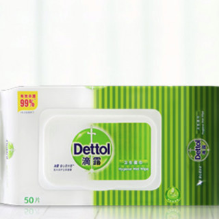 Dettol 滴露 湿巾 50片