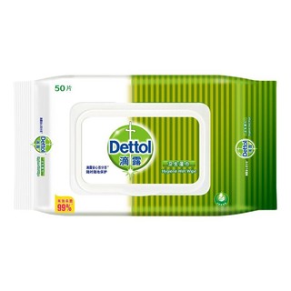 Dettol 滴露 湿巾 50片