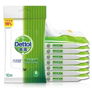 Dettol 滴露 湿巾 10片*8包