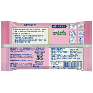 Dettol 滴露 湿巾套装 10片*8包+10片*8包