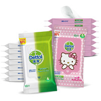 Dettol 滴露 湿巾套装 10片*8包+10片*8包