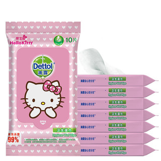 Dettol 滴露 Hello kitty限定版 湿巾 10片