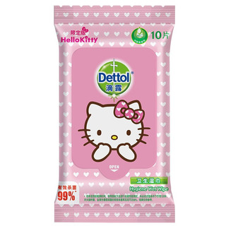 Dettol 滴露 湿巾套装