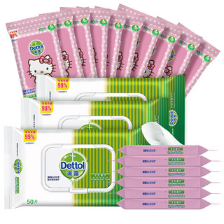 Dettol 滴露 湿巾套装