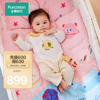 全棉时代 幼儿园11件套婴儿纯棉床上用品宝宝床罩防撞床围套件被褥 梦幻星际（被套:100cm×120cm）