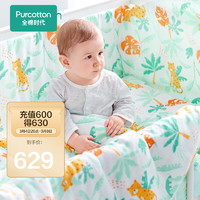 全棉时代 婴儿纱布床上用品纯棉枕芯被芯可拆洗枕套被套 卡塔尔绿林豹 11件套