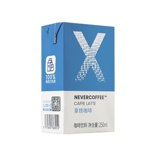 NEVER X COFFEE 拿铁咖啡饮料 250ml*10盒