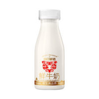 SHINY MEADOW 每日鲜语 原生高品质鲜牛奶250ml*3瓶