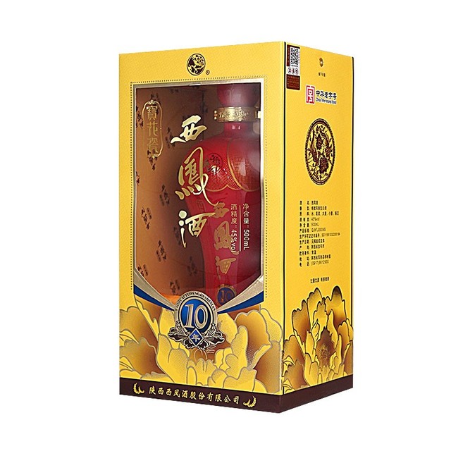 西凤酒 15年 500ml 2017年製造 西凤酒宝花瓷10年45%vol 凤香型白酒500ml*6瓶整箱装【报价价格
