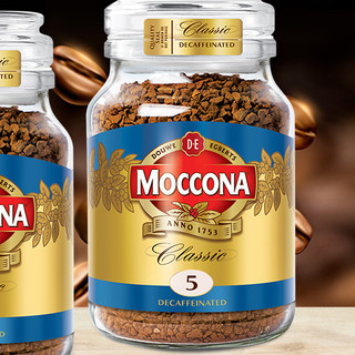 Moccona 摩可纳 经典5号 经典低因冻干速溶咖啡粉 100g*2瓶